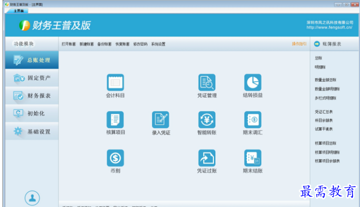QQ图片20220613130611.png