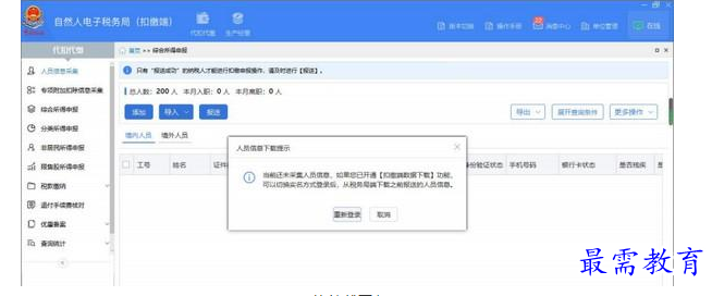 QQ图片20220613130718.png
