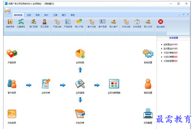 QQ图片20220613130909.png
