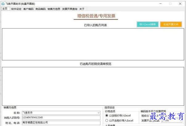 QQ图片20220613131243.png