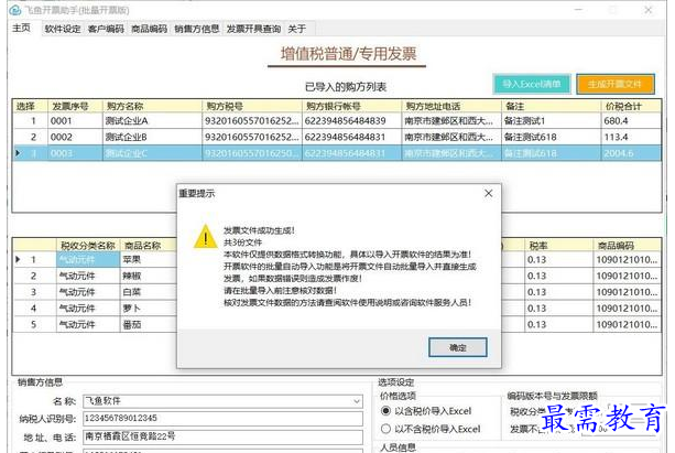 QQ图片20220613131250.png