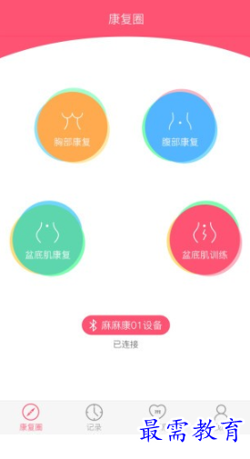 1655097954664550.png image.png