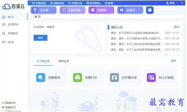 QQ图片20220613134835.png