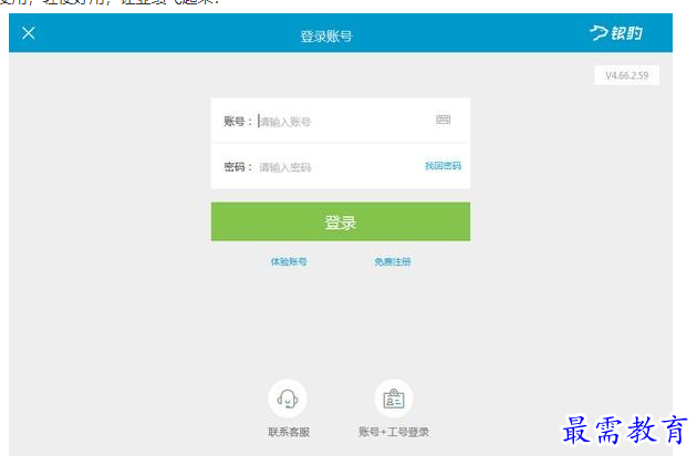 QQ图片20220613140408.png