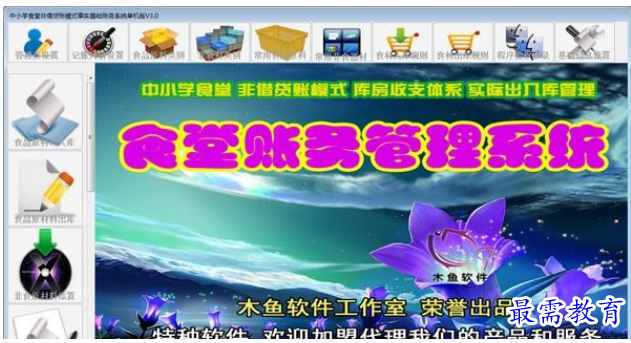 QQ图片20220613143048.png