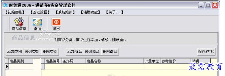 1655102226207883.png QQ图片20220613143700.png