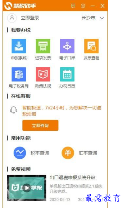 QQ图片20220613145201.png