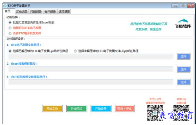 QQ图片20220613145608.png