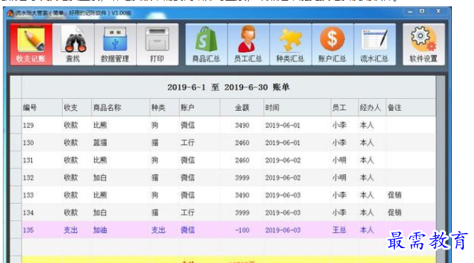 QQ图片20220613150506.png