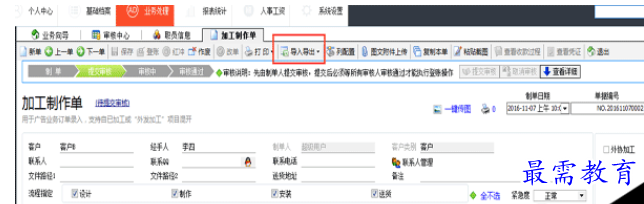 1655104032177857.png QQ图片20220613150705.png