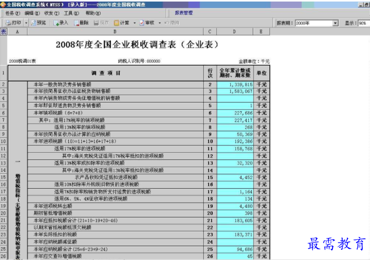 QQ图片20220613155209.png