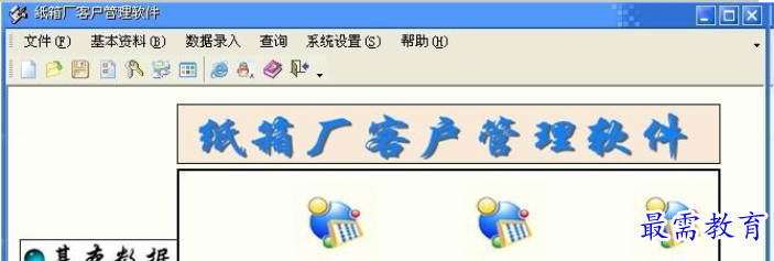 QQ图片20220613155255.png
