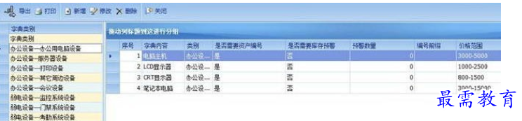 1655106861874549.png QQ图片20220613155414.png