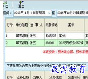 QQ图片20220613155647.png