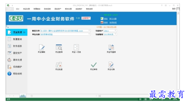 QQ图片20220613163159.png