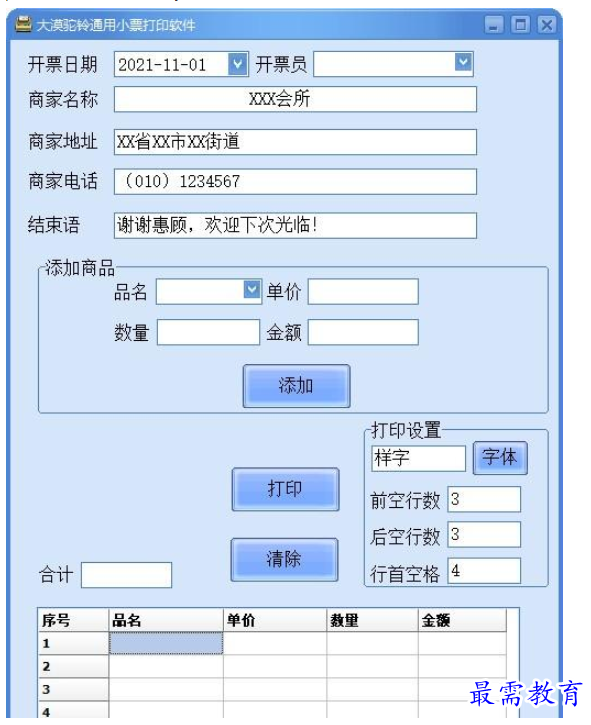 QQ图片20220613164140.png