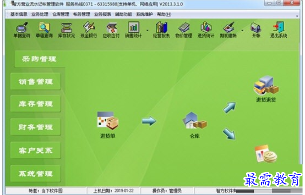 QQ图片20220613164724.png