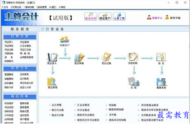 QQ图片20220613165112.png