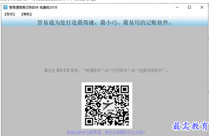 QQ图片20220613165751.png