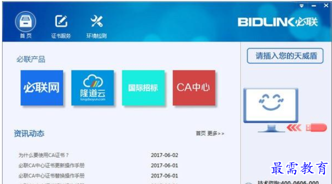 QQ图片20220613173011.png
