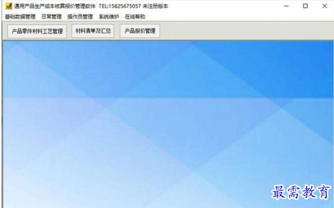 QQ图片20220613173130.png