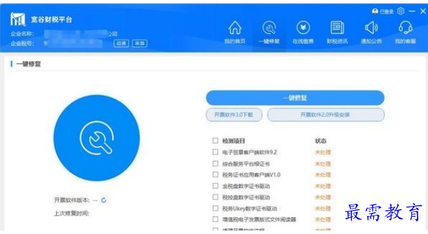 QQ图片20220613175742.png