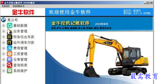 QQ图片20220613180806.png
