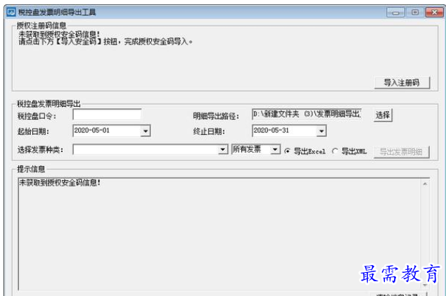 QQ图片20220613182705.png