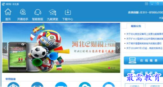 QQ图片20220613183405.png