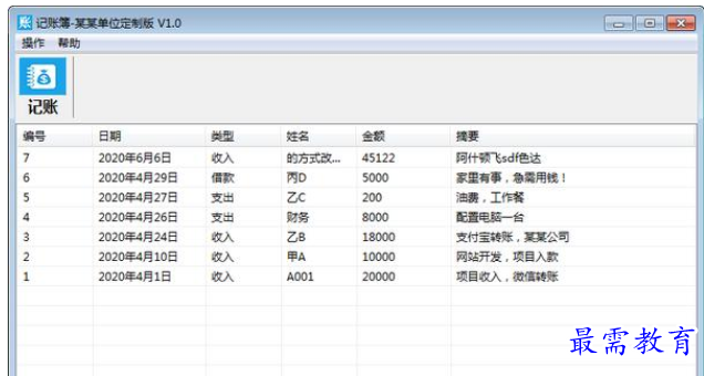 1655117572787439.png QQ图片20220613185246.png