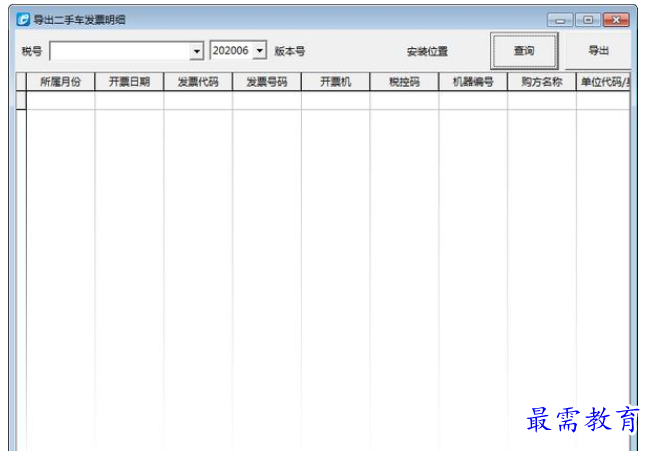 QQ图片20220613185528.png