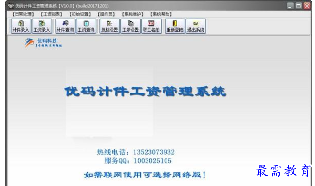 QQ图片20220613185720.png