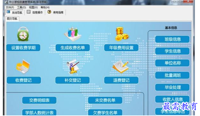 QQ图片20220613185950.png