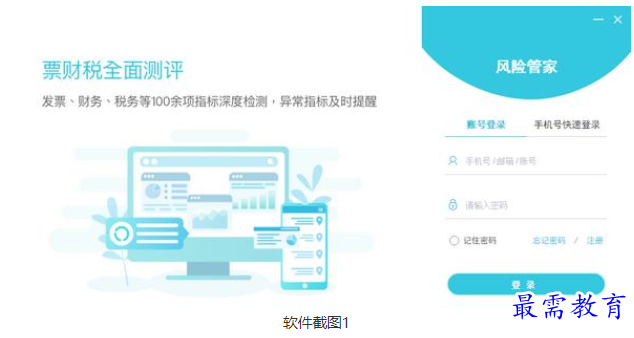 QQ图片20220613190634.png