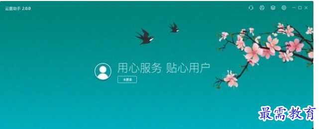 QQ图片20220613191644.png