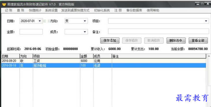 QQ图片20220613191915.png