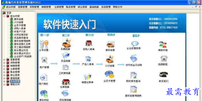 QQ图片20220613192102.png