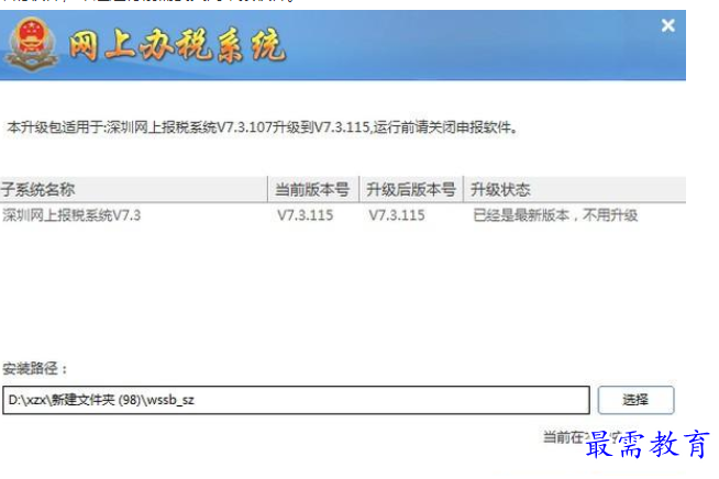 QQ图片20220613193020.png