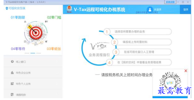 QQ图片20220613193507.png