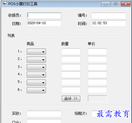 QQ图片20220613193545.png