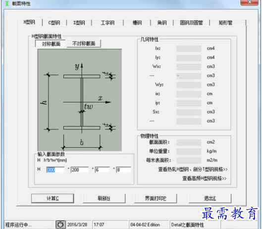 QQ图片20220613195909.png