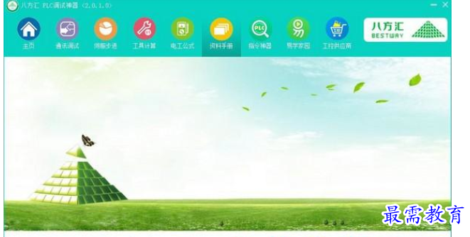 QQ图片20220613200853.png