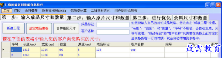QQ图片20220613201117.png