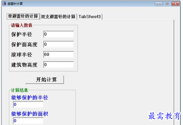 QQ图片20220613204035.png