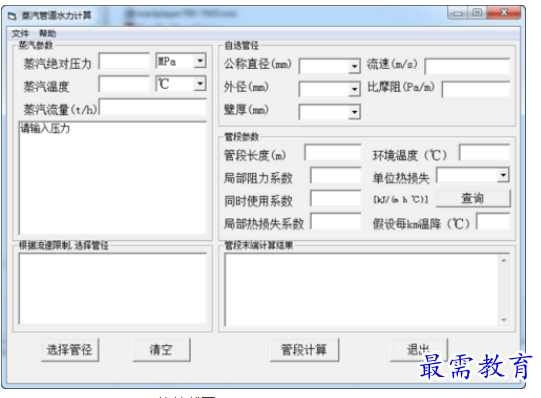 QQ图片20220613204757.png