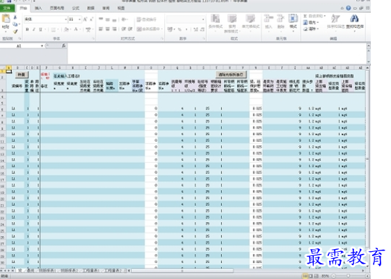 QQ图片20220613204847.png