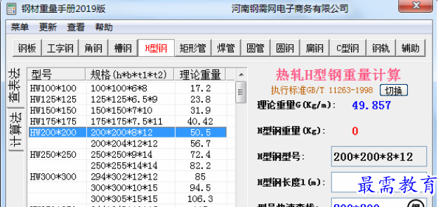 QQ图片20220613205154.png