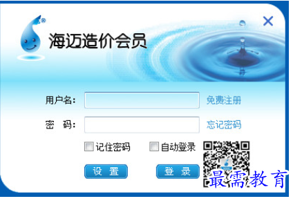 QQ图片20220613205327.png