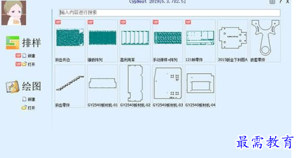 QQ图片20220613205600.png