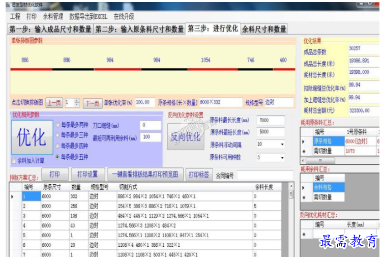 1655126095673550.png QQ图片20220613211448.png